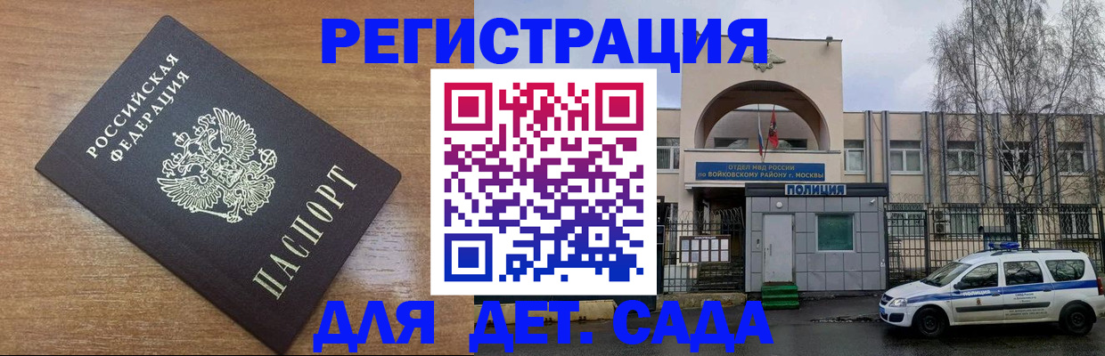 пропишу в квартире в Щиграх